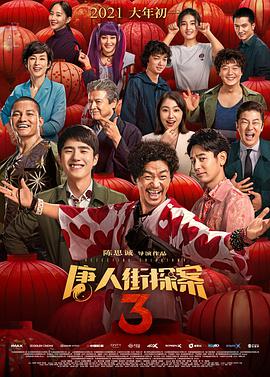 91精品欧美一区二区综合在线